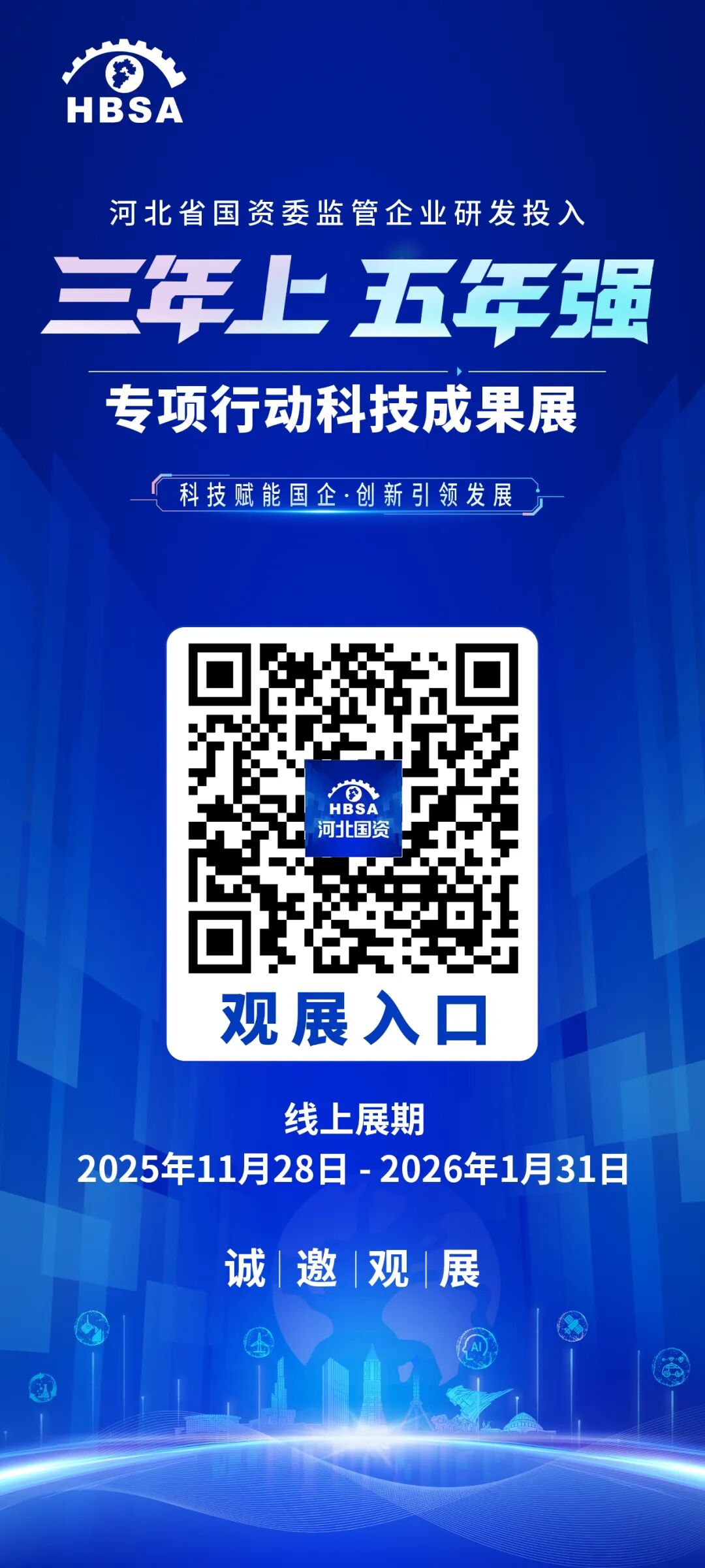 微信图片_20251128183059.jpg 微信图片_20251128183059.jpg