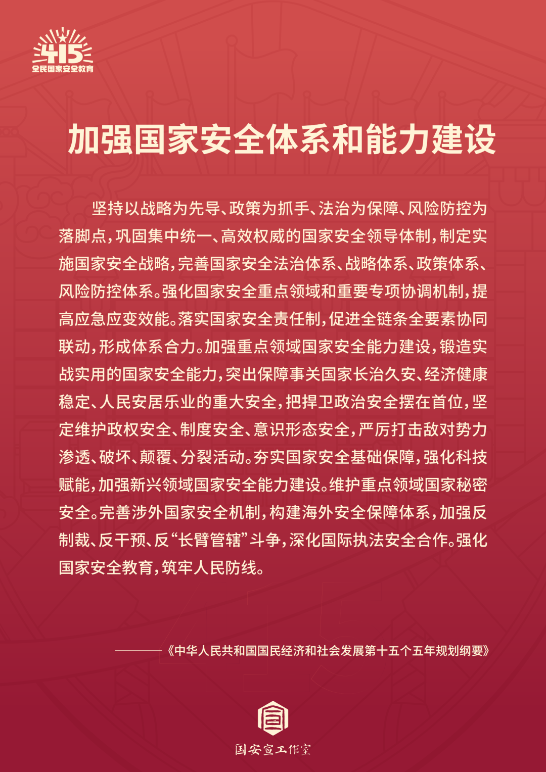 W020260407347123568821.png