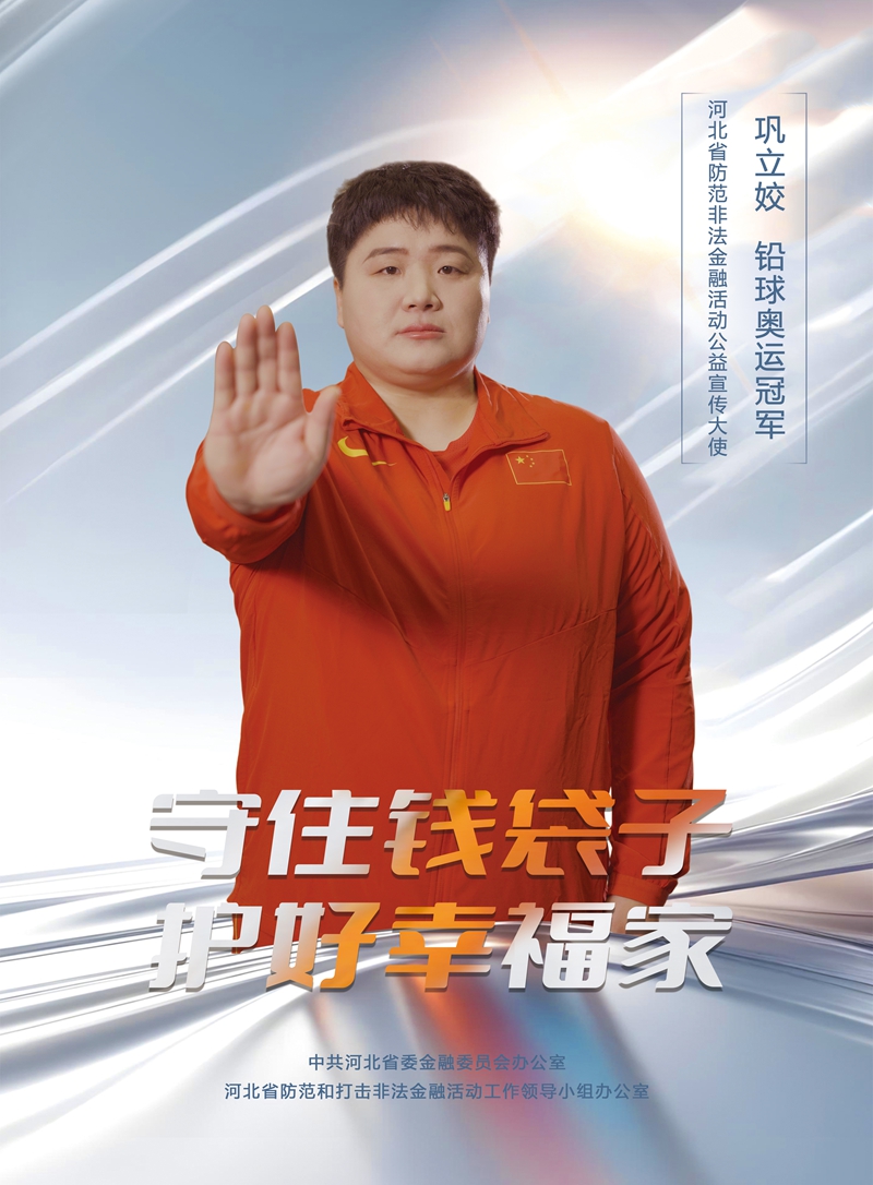 宣传海报1_副本.jpg 宣传海报1_副本.jpg