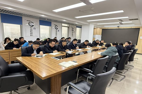 收心会照片.jpg