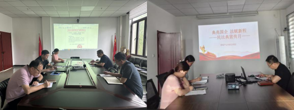 5.19 民法典 合 2.png