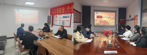 4.17 警示教育合 (1).png