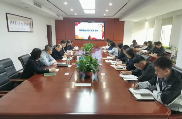 4.17 国家安全2.jpg